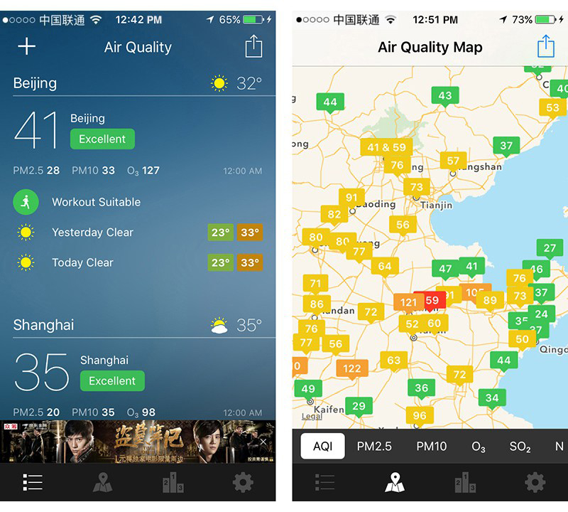 beijing_airquality2